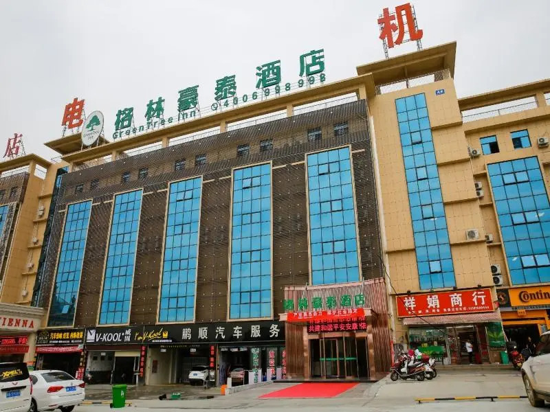 GreenTree Inn Ankang Chengpeng Mechatronics City