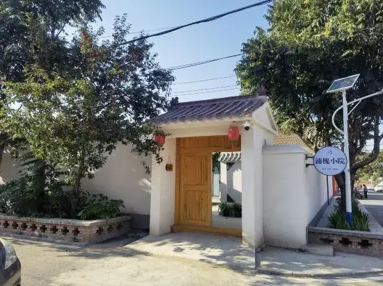 Beijing Puhuai Xiaoyuan Farm House Restaurant