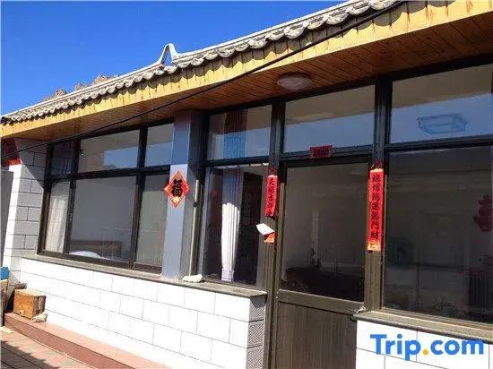 Beijing Su Weifang Homestay (Wohushan Branch)