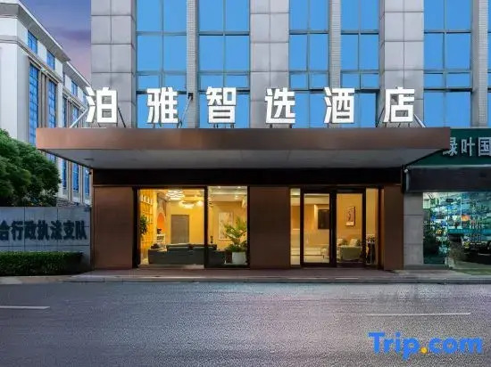 Shangkeyou Hotel (Yancheng Tinghu Open Avenue Store)