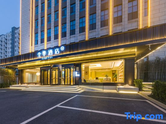 JI Hotel (Jining High-tech Zone Haichuan Road)