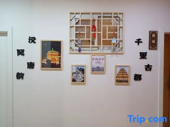 Zhonggulou  Youth Hostel (Xi'an Zhonglou Subway Station Huimin Street Branch)