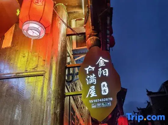 Jinyang Manwu Homestay