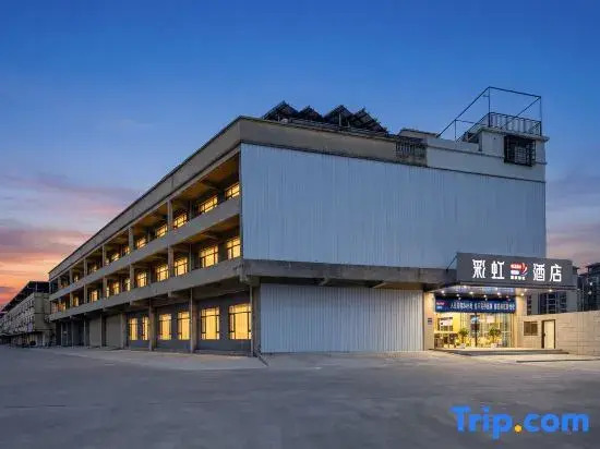 Haikou Rainbow Hotel (Meian Technology City)