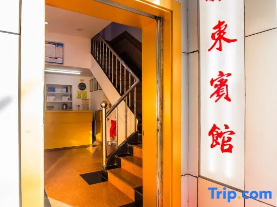 Wenzhou zhendong hotel