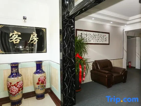 Zhengding kangxinyuan hotel