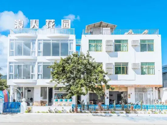 SurfersGarden Guesthouse in RiyueBay