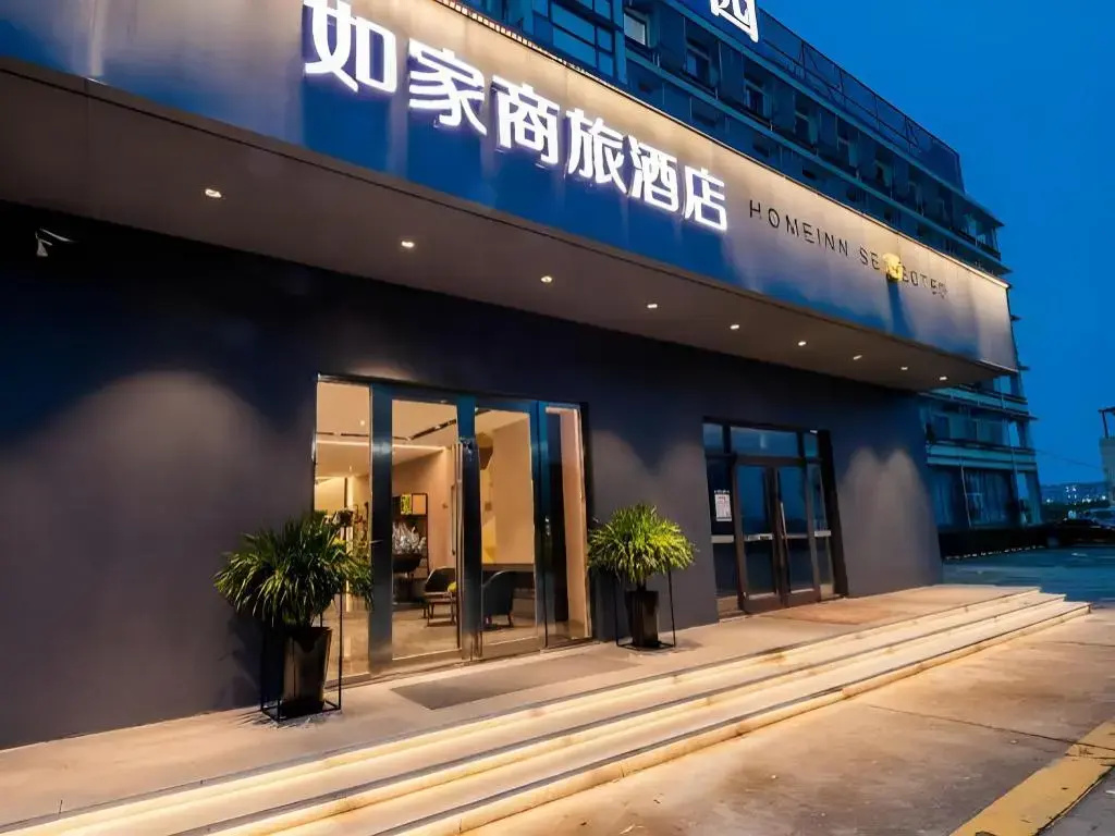 Homeinn Selected Hotel (Shanghai Pudong International Airport East Station)