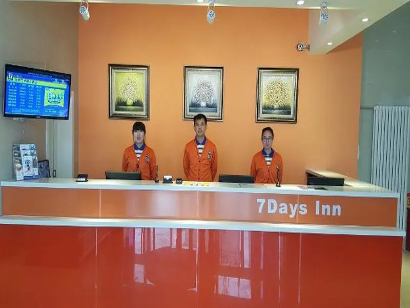 7 Days Inn Zhangjiakou Mingde North Road Branch
