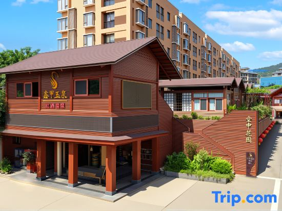 Xinjia Yuquan Hot Spring Hotel