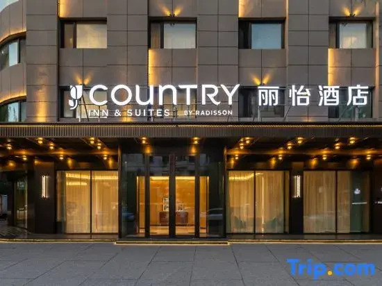 Country Inn & Suites by Radisson Hotel (Mudanjiang Station East Pedestrian Street)
