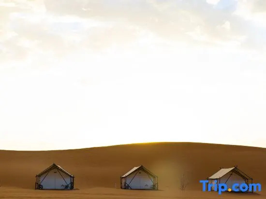 Tengger Moroccan Desert Xinghai International Campus