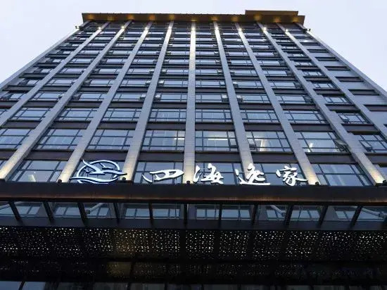 Sihai Yijia Hotel, Hanzhong