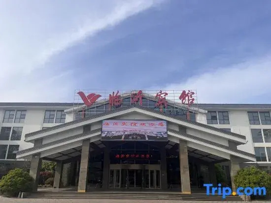 Linyi Hotel (Development Zone)