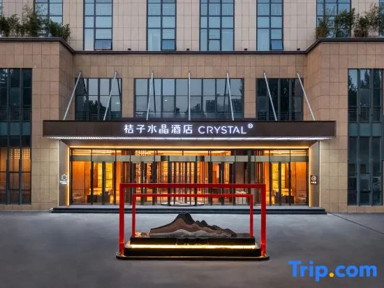 Orange Crystal Hotel Zibo Beijing Road CBD