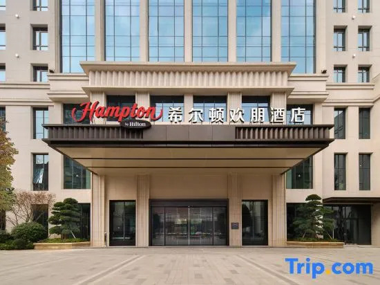 Hampton by Hilton Changde Economic Development Zone