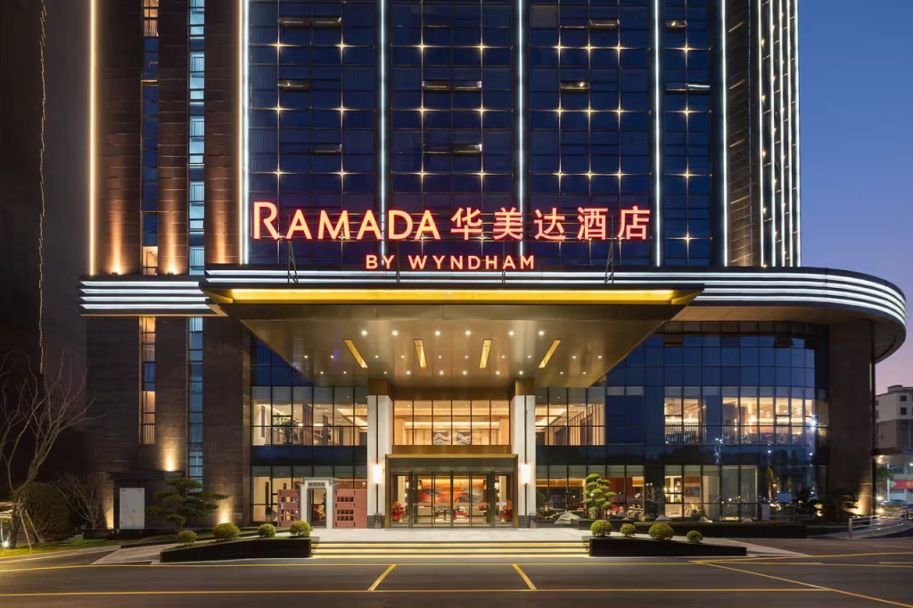 Ramada By Wyndham Huangshan Xiuning