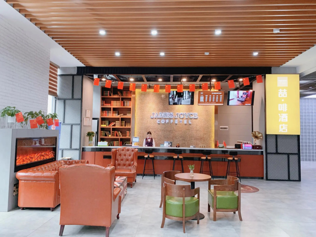 James Joyce Coffetel Wuhan Gutian Er Road Metro Station