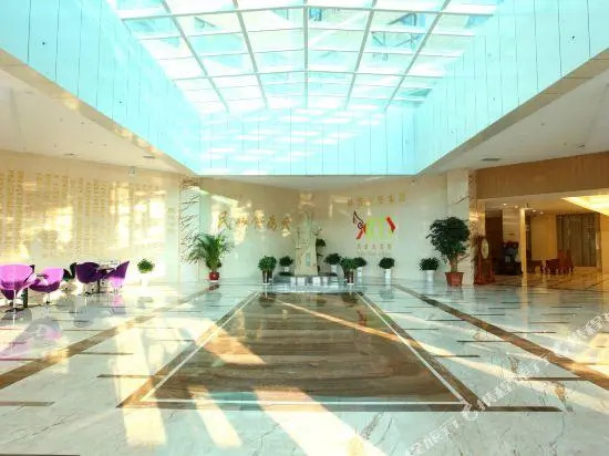 Phoenix Grand Hotel (Xianyang Yangling)