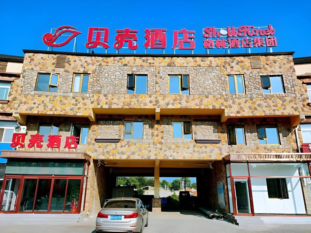 Shell Beijing Miyun District Reservoir Sunshine Ho