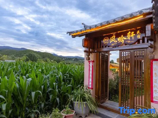 Jianchuan Fengyin Xuan Homestay