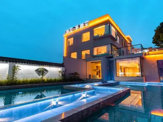 Jiuhua Mountain Youjian ∙ Furongli Homestay