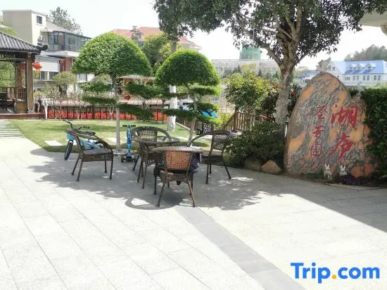 Hu Lu Hui Fang Yuan Holiday Villa Homestay