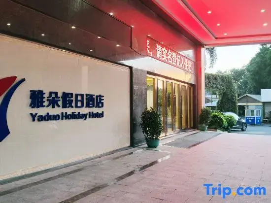 Yaduo  Holiday Hotel