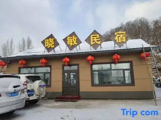 Yabuli Xiaomin Homestay