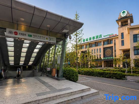 GreenTree Hotel (Wuxi Yuantouzhu Scenic Area Meiyuan Kaiyuansi Subway Station)