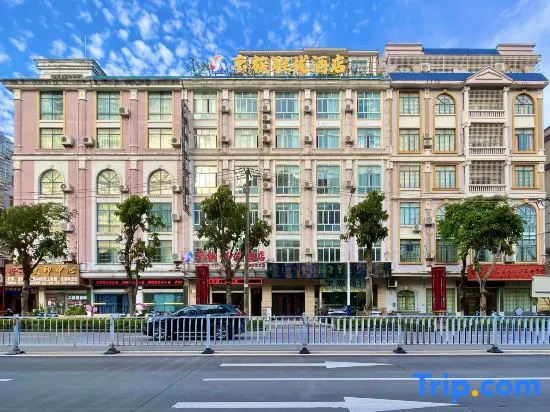 Jingzu Yayou Hotel (Dongxing Kaidi Sunshine Branch)