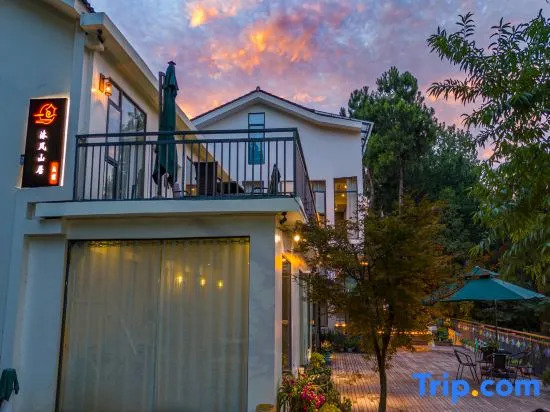 Yuelanshan Zijin Holiday Homestay (Zhangjiajie National Forest Park Branch)