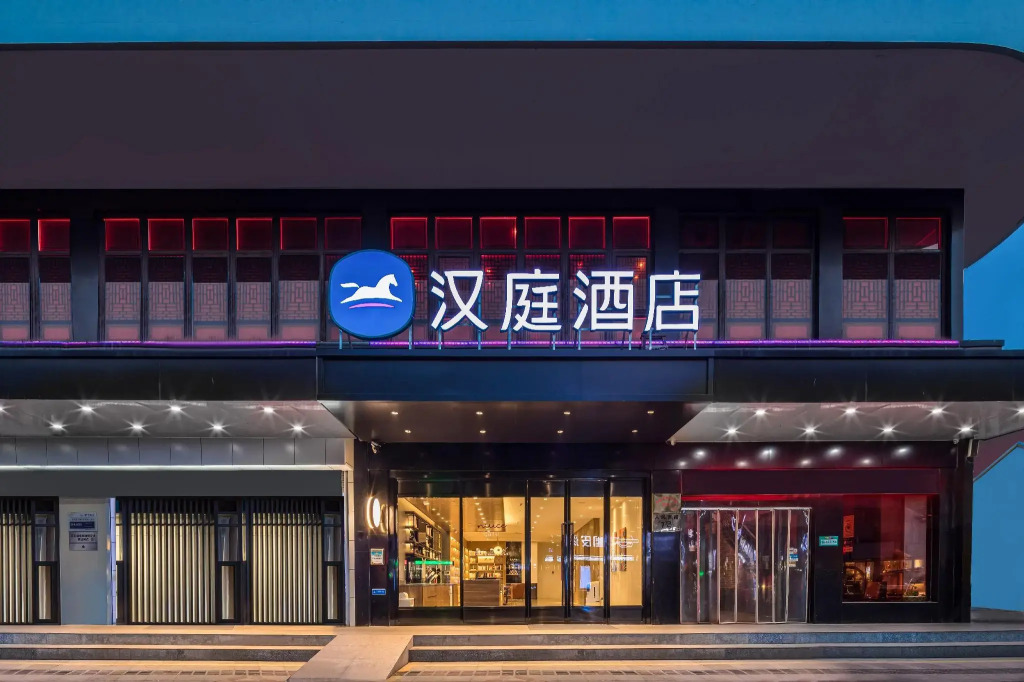 Jinjiang Inn - Nantong Renmin West Road Branch