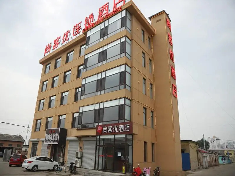 Thank Inn Hotel Hebei Qinghuangdao Haigang Beihuan Road