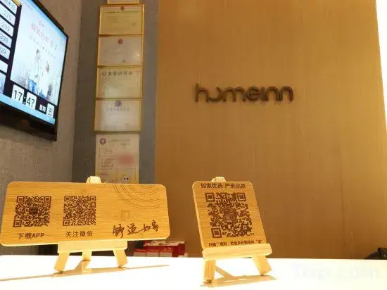 Homeinn · neo (Fuzhou Daming Food Street Sanfang Qixiang)