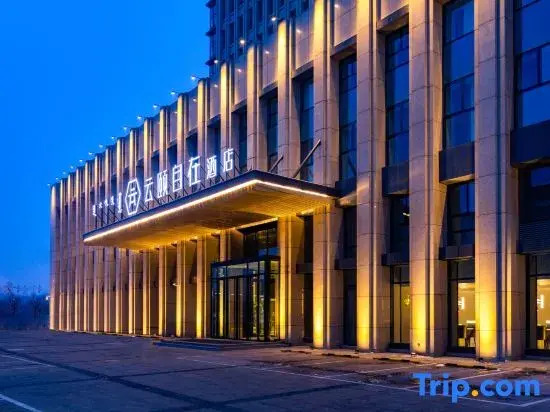 Yunyi Zizai Hotel (Hohhot International Convention and Exhibition Center)