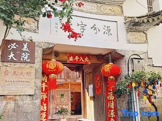 Bainian · Bimei Courtyard · Boutique Inn