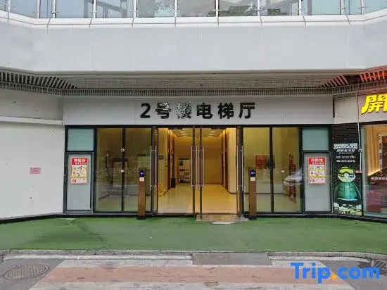Yiyan Hotel Apartment (Qixingyan Scenic Area Branch)