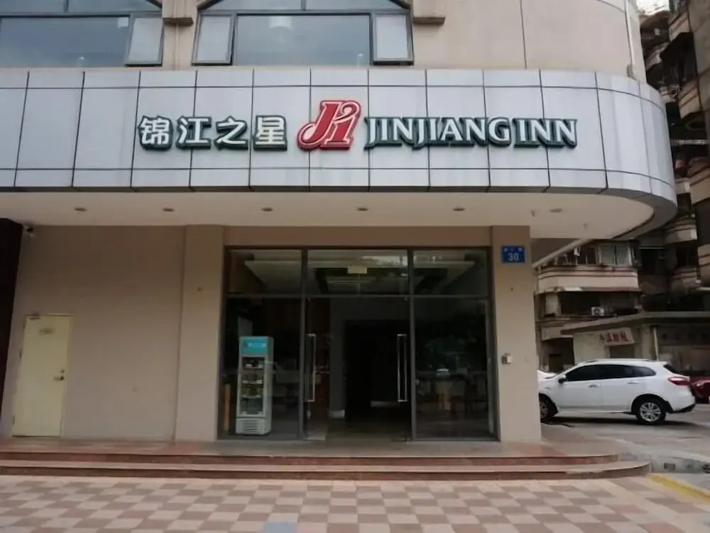 Jinjiang Inn Foshan Zumiao Qinren Road