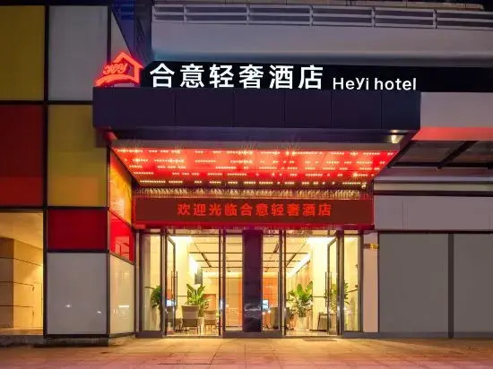 Heyi light luxury hotel
