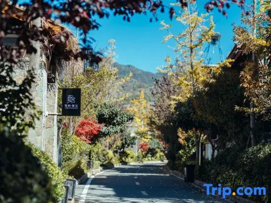 Lijiang Youjian Xiashe (Shuhe Ancient Town Branch)