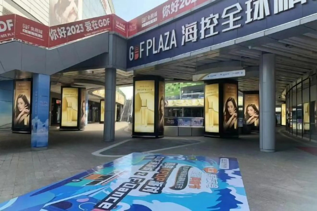 Xinyueju Hotel (Hainan Institute of Business and Technology Provincial Museum)