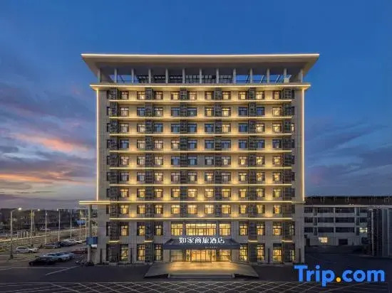 Homeinn Selected Hotel (Yixing Wanshi Industrial Park Huadong Stone City)