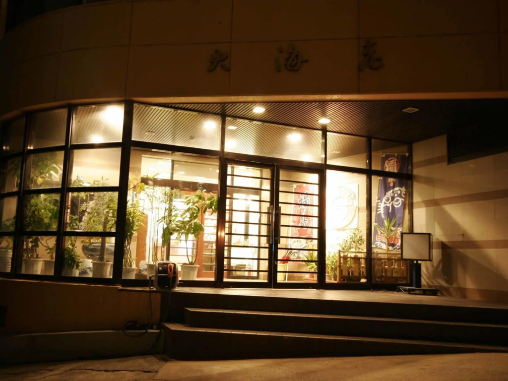 Taikairou