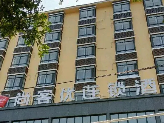 Shankee Chain Hotel (Dongfang Sanjiao Park)