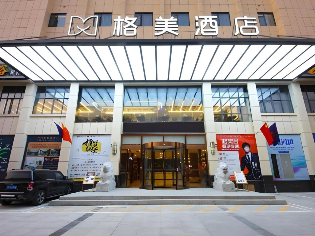 Gem Hefei Feidong County Dianbu River Longquan West Road Hotel
