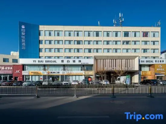 IDJ E-Sports Hotel (Gaoping Hongqi Fortune Building)