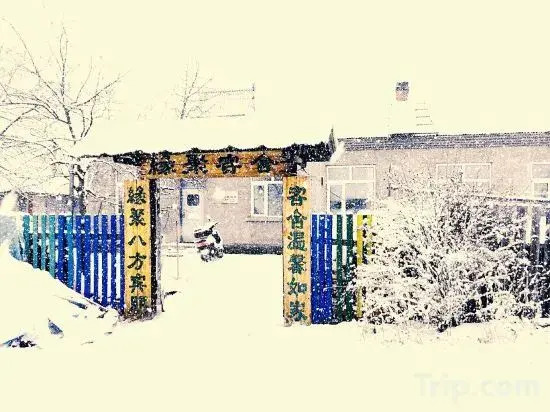 Yuanju Guest House