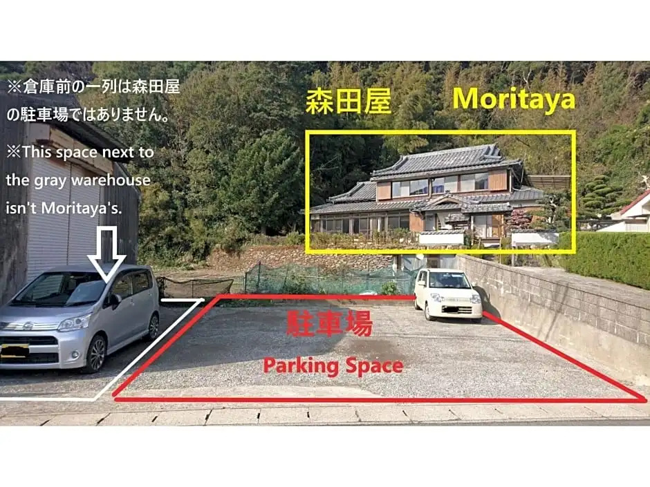 Yukinoura Guest House Moritaya - Vacation STAY 88423v