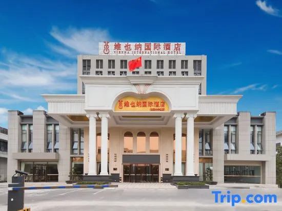 Vienna International Hotel (Huai'an University City Store)